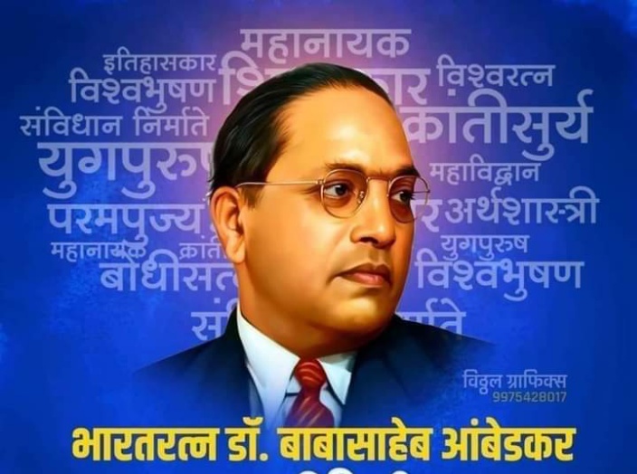 Discover the top 20 inspirational quotes from Dr. B.R. Ambedkar on education, equality, and justice that continue to inspire millions.